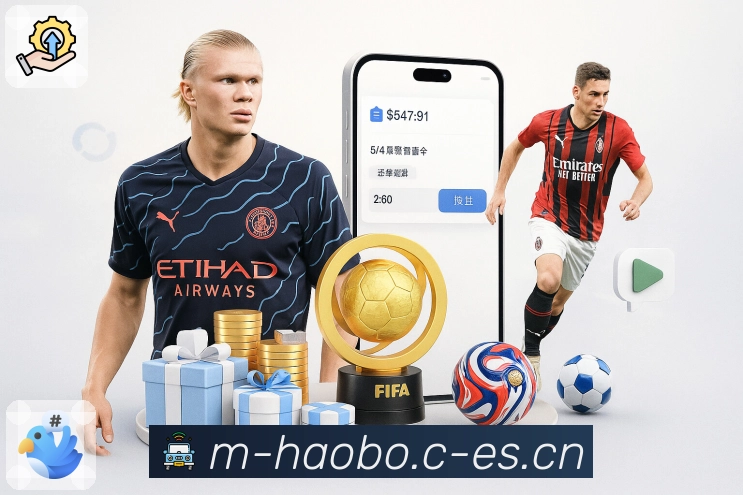 好博体育APP 封面图